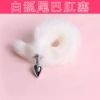 White Fox Tail 【Medium 2.8 cm】