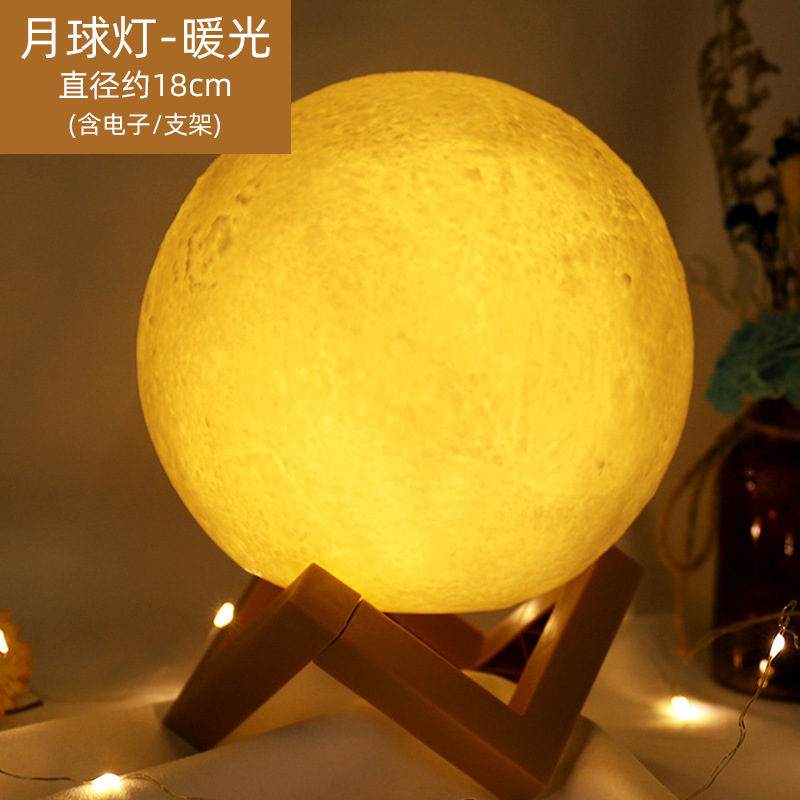 中秋节手绘太空星球灯 DIY彩绘涂鸦小夜灯儿童手工制作送材料包|undefined