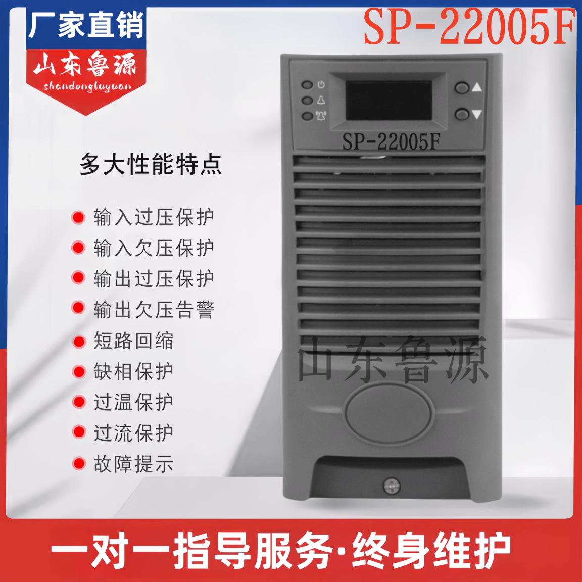 直流屏充电模块SP-22005F 22010F电力智能高频开关电源整流器全新