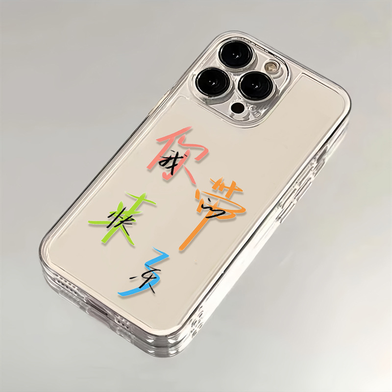 Me has traído la felicidad para Apple iPhone 15 / 14Promax Case 13 / 12 / Space 16