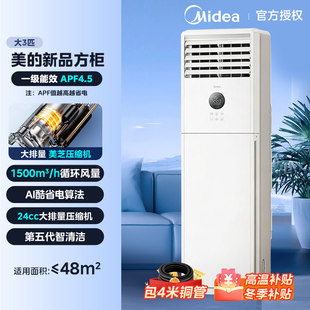 ��.�Ŀ��{һ����Ч���ü���3ƥ��ʽ����KFR-71LW/XA1P׃�l��ů��
