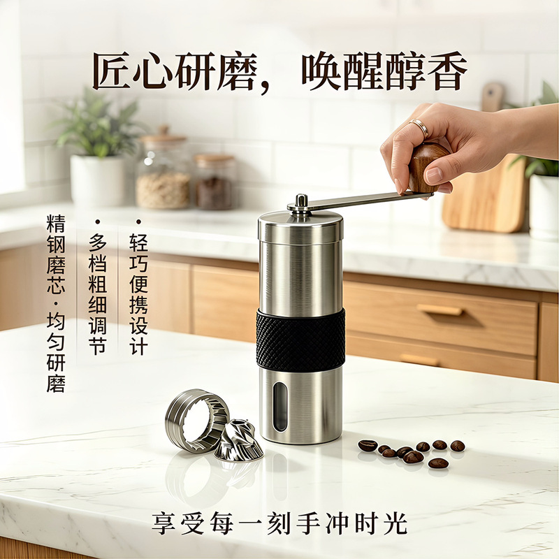 Cross-border explosion classic upgrade hand coffee grinder mini small size coffee grinder coffee bean grinder