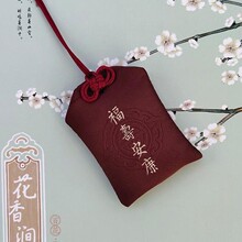寺庙旅游纪念品檀香香包高品质香袋成品香包随身护身符御守批发