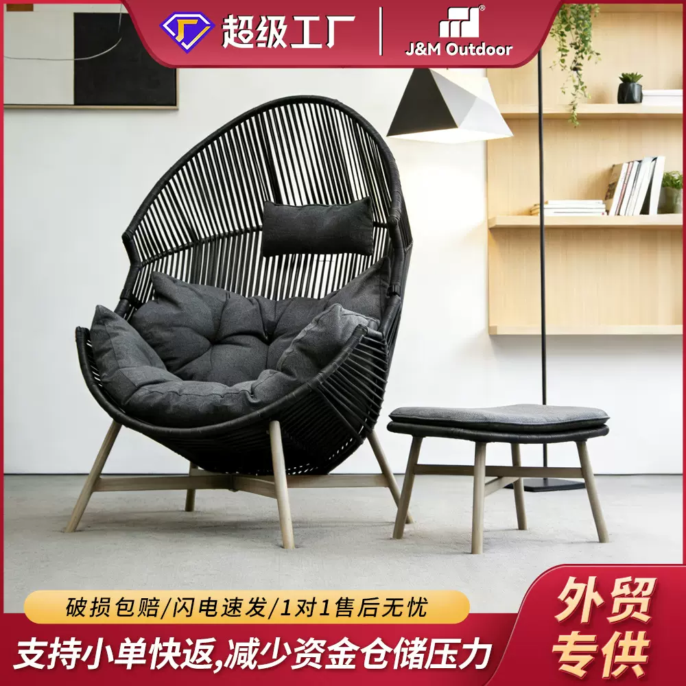 跨境户外休闲秋千庭院藤编吊椅吊篮藤椅摇椅阳台酒店民宿单人家具