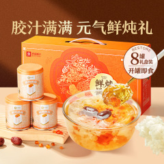 Bestore 新鮮な煮込みピーチガムトレメラスープ、赤いナツメヤシ、クコの鳥の巣ドリンク、すぐに食べられる食事代替品、栄養価の高い朝食、すぐに食べられるドリンク