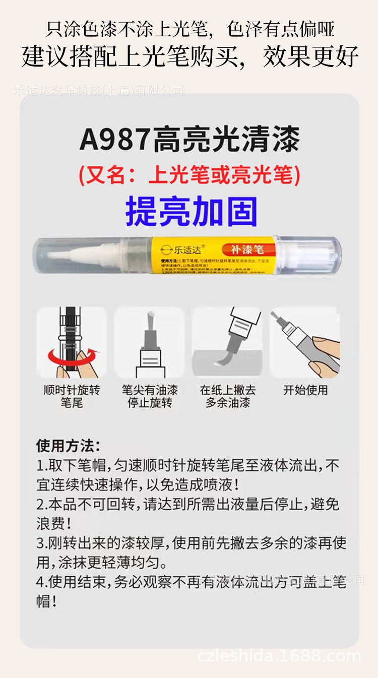 Zipper-Specific Touch-Up Paint Repair Pen for Paint Chipping, Scuffs, and Scratches; Car Paint Touch-Up Pen with Original Color Matching