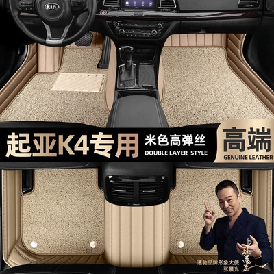 enclosed car 14-17 double-layer silk – Ayaqaltılar (Kovriklər) - beige-leather-beige-high-stretch-silk-double-layer