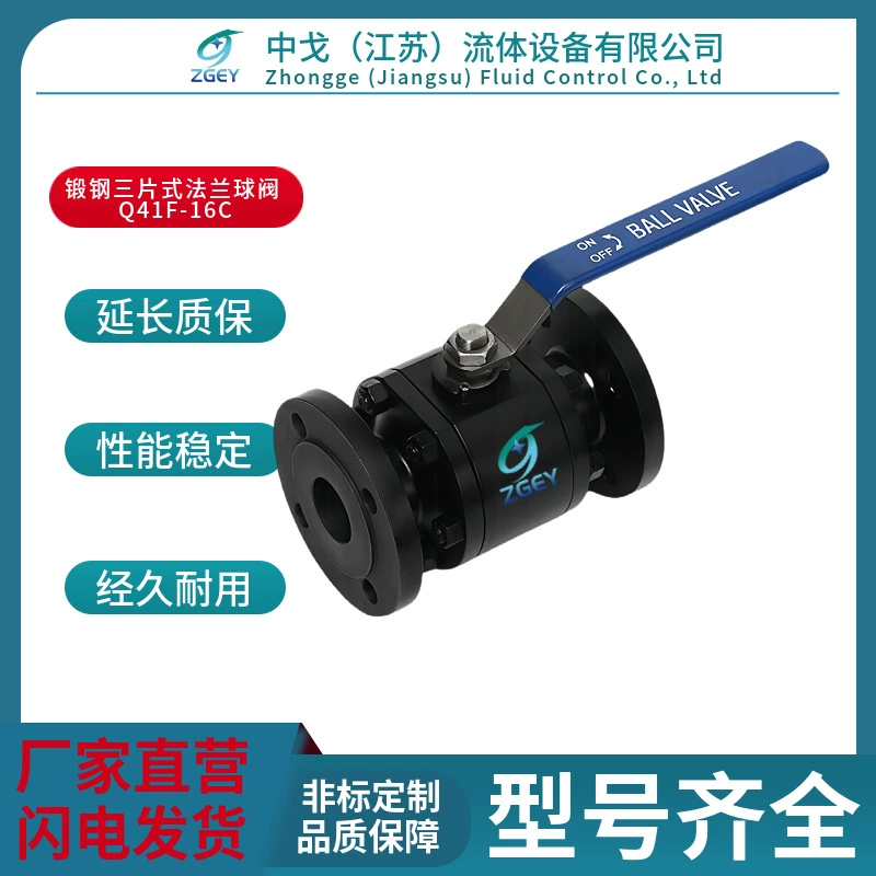 Q41F/N/H-64C/100C160C национальный стандарт A105 фланец из кованой стали трехкомпонентный шаровой кран высокого давления и высокотемпературный шаровой кран