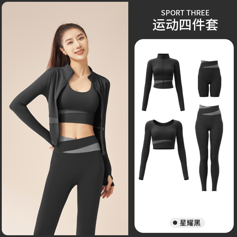 Xingyao traje negro de cuatro piezas (abrigo + manga larga + quinto pantalones + Pantalones)