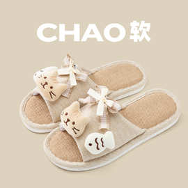 麻底开口拖鞋男士春秋室内家居静音居家用四季拖鞋女士新款冬夏