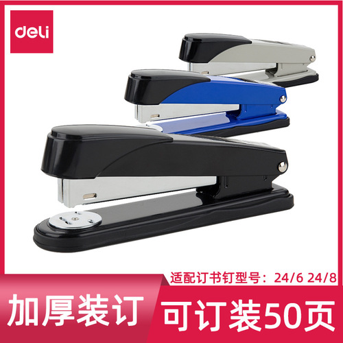 Deli 0314 stapler thickened binding large metal stapler No. 12 50 pages heavy-duty thick layer binding machine