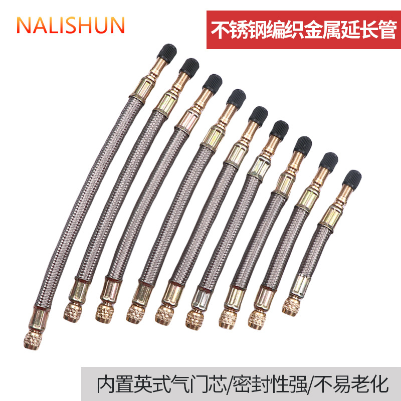 tubo de extensión de metal neumático boquilla de aire tubo de inflado neumático de acero inoxidable tubo de extensión de válvula trenzada