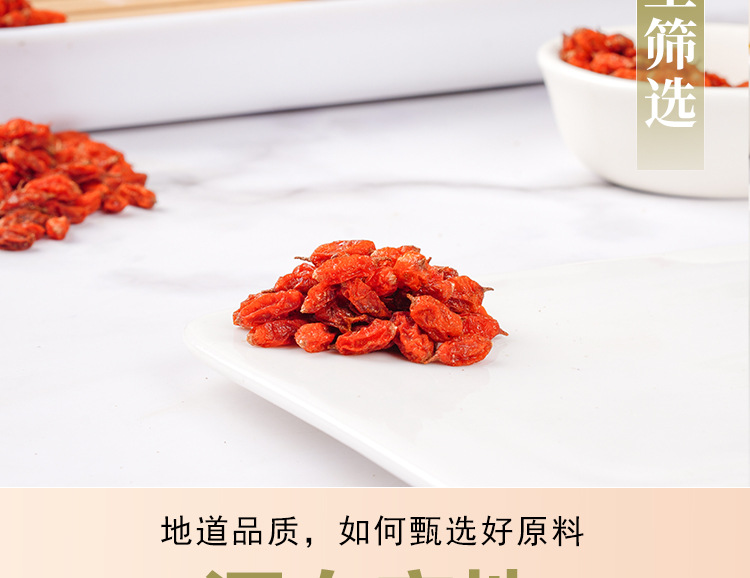 Sea Buckthorn Berries (Hippophae rhamnoides) — Dried Fruit Tea, 110g Jar quality and texture