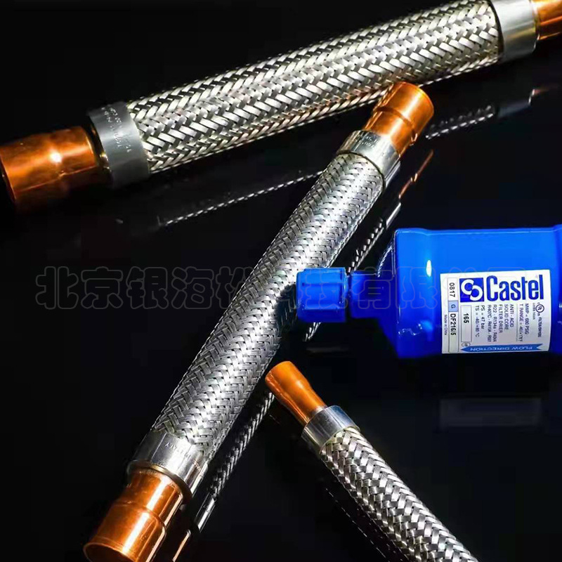 卡士妥避震管7690/3  Castel空调制冷设备配件避震管止震管