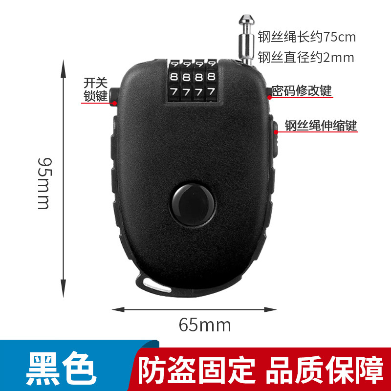 盗難防止牛ロック、ヘルメットロック、パスワードロック、スーツケースロック、自転車ロック、電気自動車ヘルメットロック、伸縮式ケーブルロック|undefined