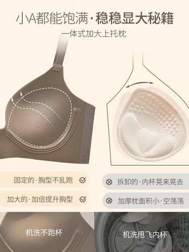 Underwear for women with small breasts, push-up and expand, one-piece, traceless, wire-free, breast-retracting, thickened bra set