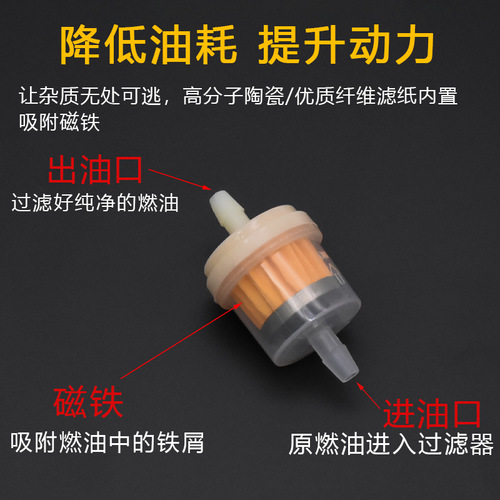 Motorcycle oil cup, gasoline filter, carburetor oil cup, gasoline filter element, magnetic filter element, filter, air filter