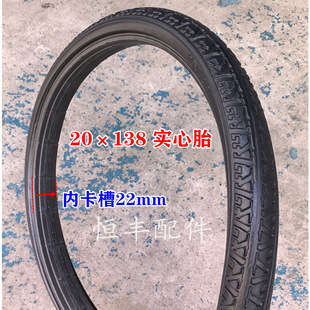 20�猍��̥20x138݆��܇����܇��̥݆̥����݆̥1.5