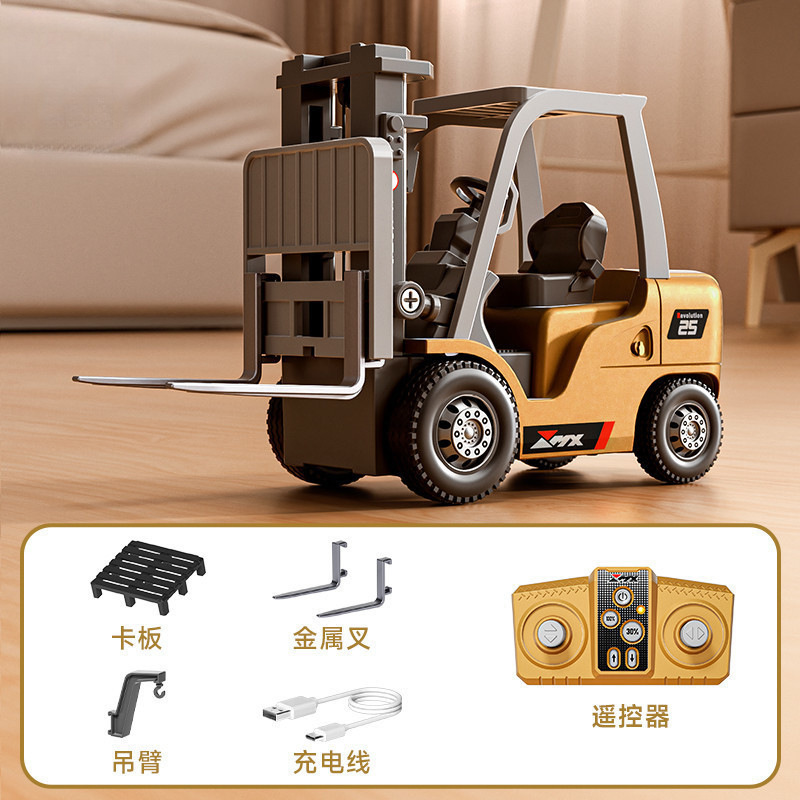 Popular Wannanfeng Internet Celebrity Bluetooth Mini Alloy Forklift Dual-Mode Remote Control Car Electric Engineering Model for Children Popular Wannanfeng Internet Celebrity Bluetooth Mini Alloy Forklift Dual-Mode Remote Control Car Electric Engineering Model for Children