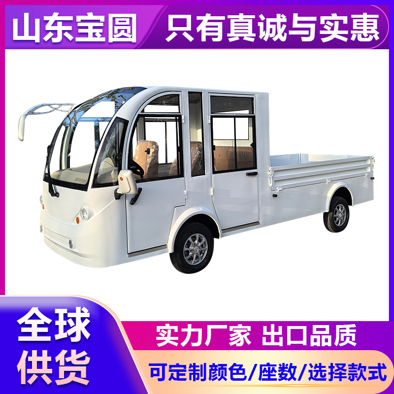 Pickup Truck Double-Row Electric Sightseeing Vehicle for Scenic Spots and Factories to Transport Goods, 4-Seater Electric Pickup Truck with Cargo Bucket