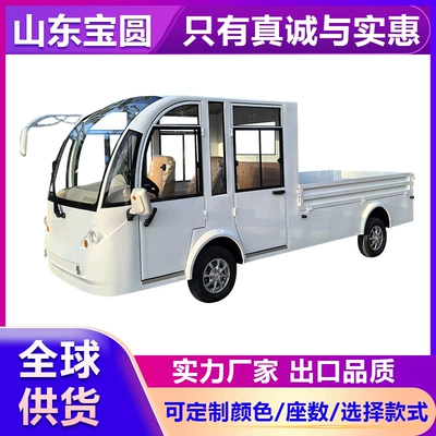 Pickup Truck Double-Row Electric Sightseeing Vehicle for Scenic Spots and Factories to Transport Goods, 4-Seater Electric Pickup Truck with Cargo Bucket