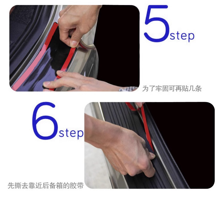 Universal Car Trunk Protection Strip Bumper Anti-Collision Anti-Scratch Tailgate Decorative Strip Threshold Rear Guard Protection Sticker