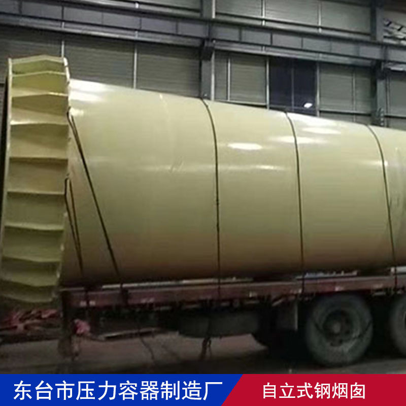 生产脱硫塔 环保钢烟囱 自立式 塔架式 全国安装