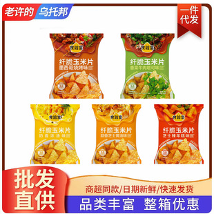 ʳ���30g�w������ƬУ�@�k���ҾW�t��ʳ����֥ʿ���l����30