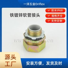 Driflex����ܛ���B�����F��\ֱ���^3/8��4���ݼyM,G,NPT