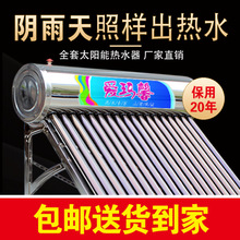 ̫��ܟ�ˮ��ȫ�׼����Ԅ���ˮȫ���ܲ��P䓹�늃����r��̫���