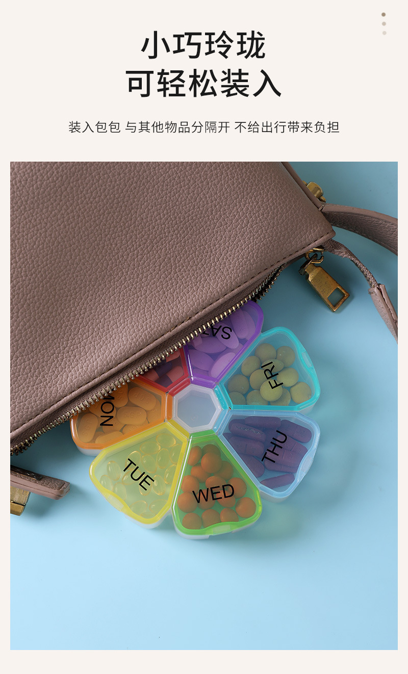 多功能药盒_13.jpg