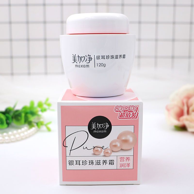 트레멜라 펄 너리싱 크림 120g