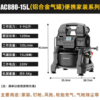 Ac998-25 Ac880-15L Ac998-15, Hava kompressorları - tiecheng-ac880-15l-aluminum-can-portable-home-decoration