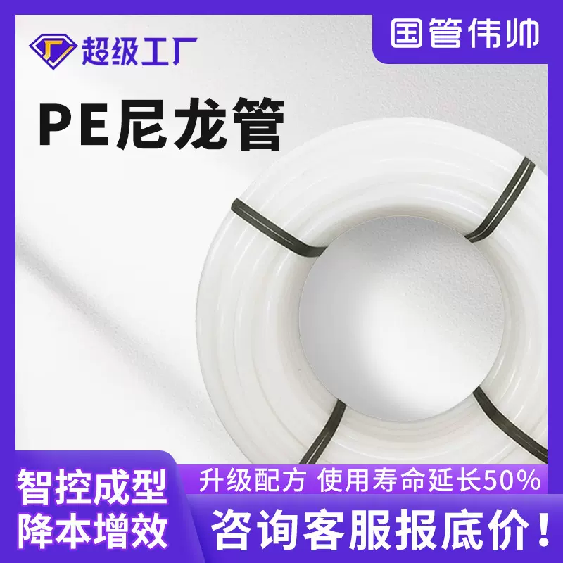 hdpe穿线管通信电力电缆保护套管通讯塑料聚乙烯盘管电缆管波纹管
