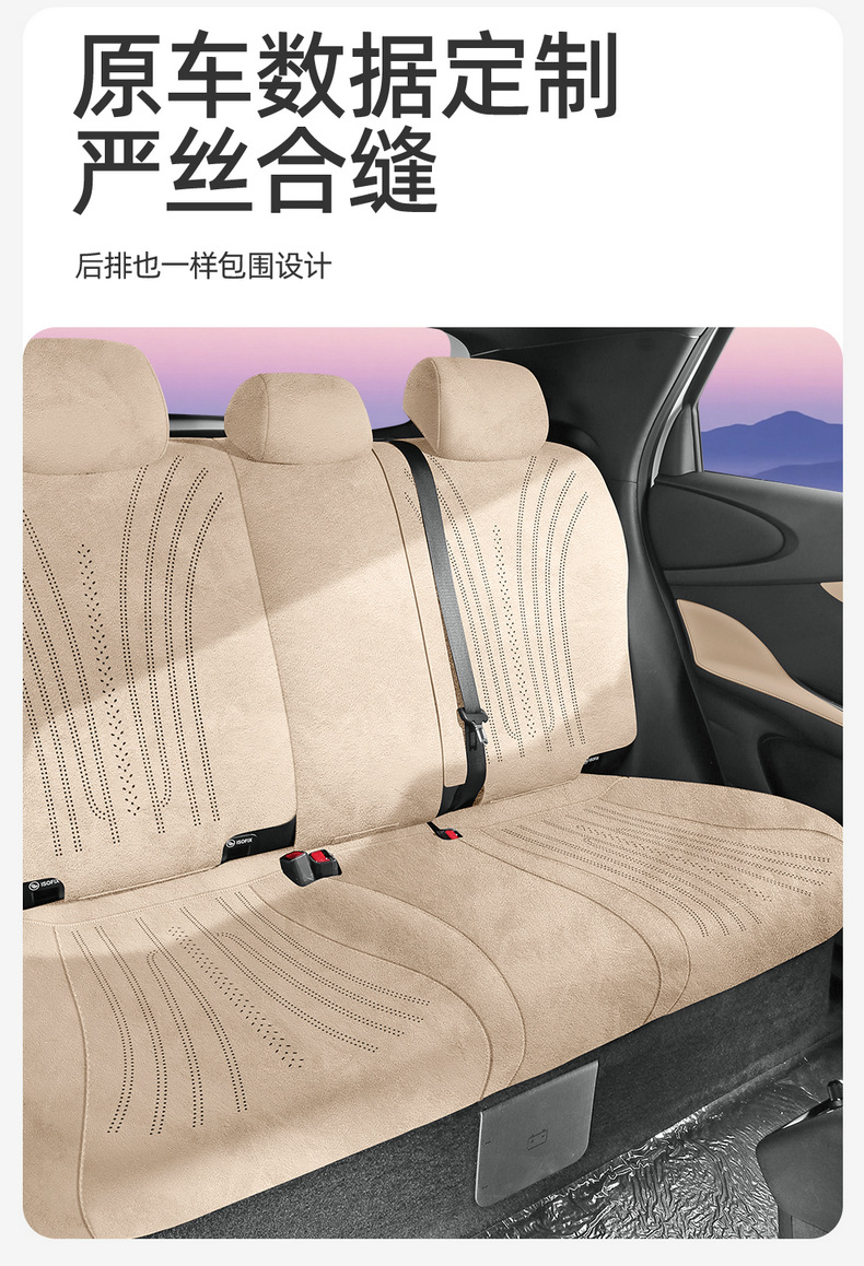 2026 Geely Xingyue L Oriental Yao Special Car Seat Cushion Rams All-Inclusive All-Season Breathable Seat Cover