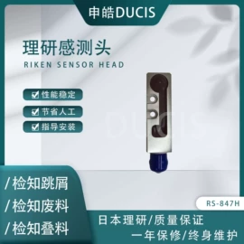其他机床附件;冲床;通用配件