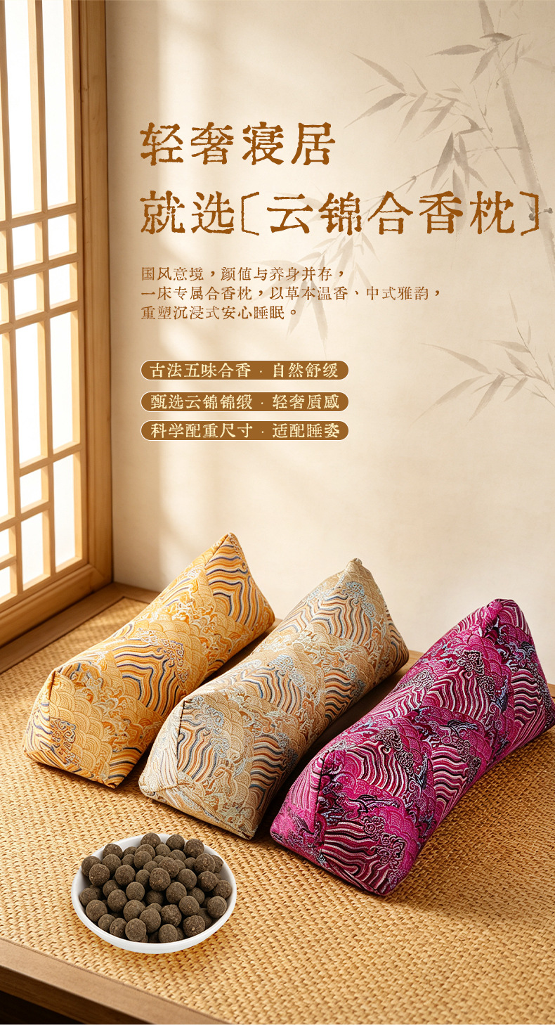 Chinese Mugwort Herbal Neck Pillow He Jing Pillow Aromatic Support Pillow for Sleep and Office Rest key features