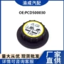 路虎压力pcd500030水箱盖配件