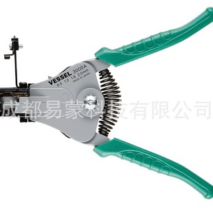 �ձ����� VESSEL �����Q No.3000A ��� ���ľ��T�ӄ��x