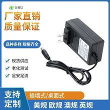 15V4A�Դ�m���������P�w���U���dc15V6A3A����x�Դ�������