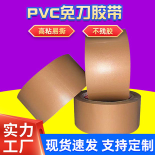 PVC�⵶�z�� ��ɫ���y�z���������z������䱣�o�z��ˮ��˺�z��