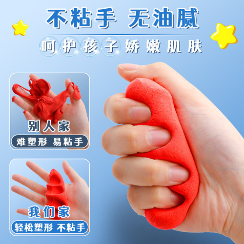 White ultra-light clay 500g children's colored clay 24 colors of plasticine red clay toddler large packaging single color supplement