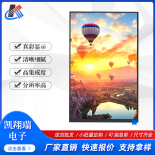 10.1��Һ����800*1280 IPS�Q��MIPI�ӿ�40PIN�t�������@ʾ���T��