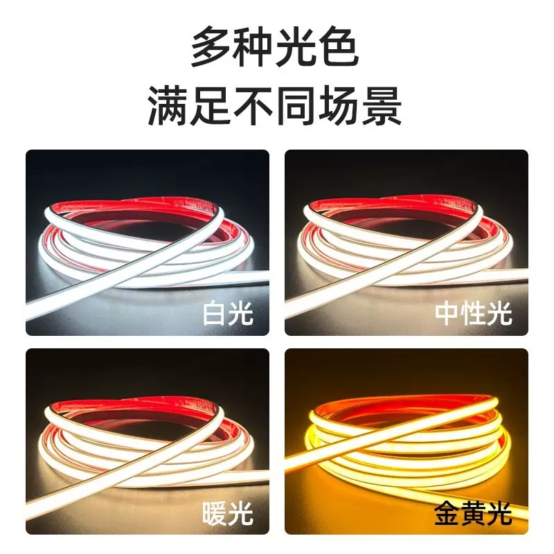 COB防水灯带24V低压实心硅胶灌胶自粘户外工程照明水底灯条鱼池灯|undefined