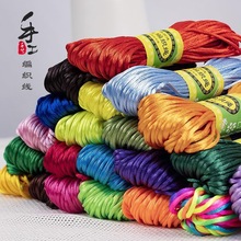 2.5mm5̖���������Ї��Y�K�ֹ�DIY��ͯ�������K���繝���K��؛