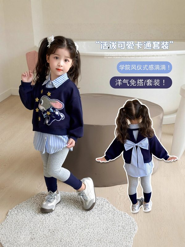 女童兔子警官衣服春秋套装2025新款中小童洋气宝宝时髦公主两件套|undefined