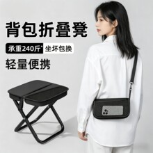 斜挎包折叠凳背包便携凳子笔袋户外小马扎钓鱼小板凳旅行火车凳子