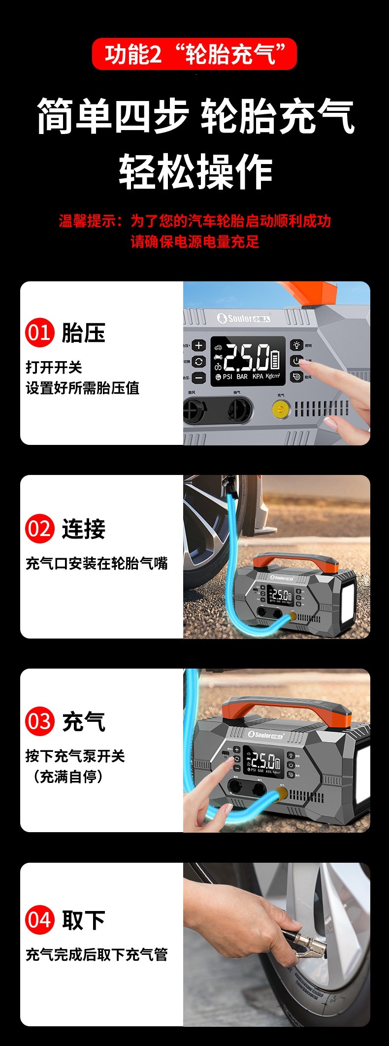 Multifunctional Car Emergency Jump Starter, Air Pump, Blower, Air Extractor, Battery Booster, and Ignition Tool
