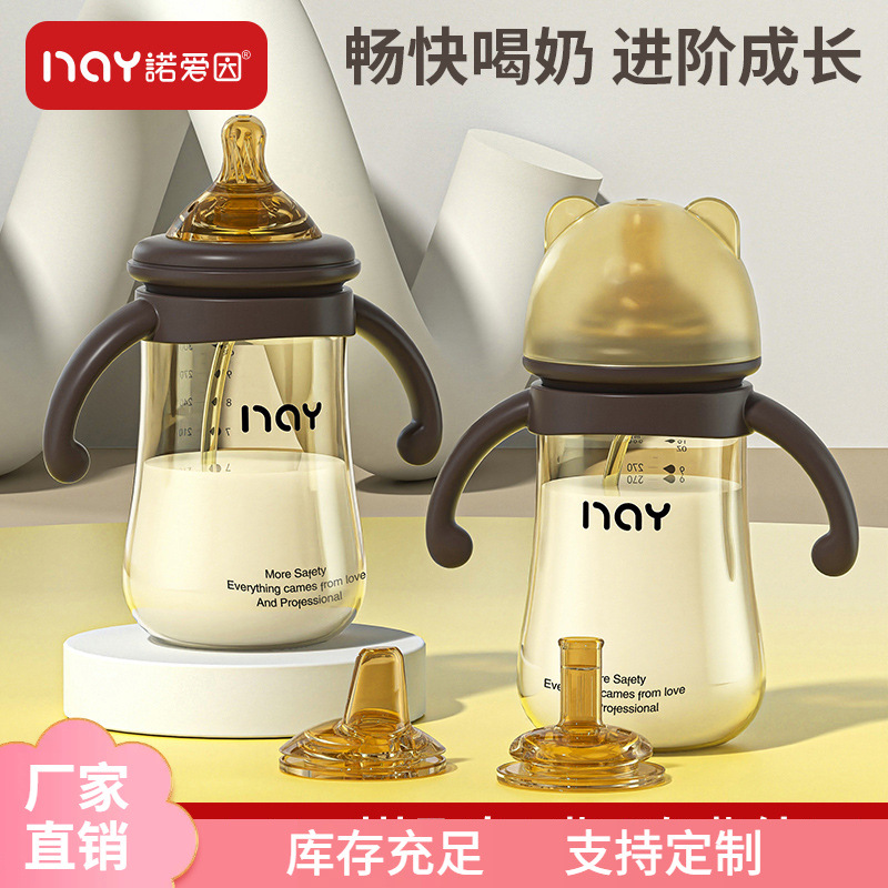 ♔ Baby Bottle with Nano Silver Straw Cup, Wide Mouth, Anti-Colic, with Handle, Manufacturer's Ready Stock