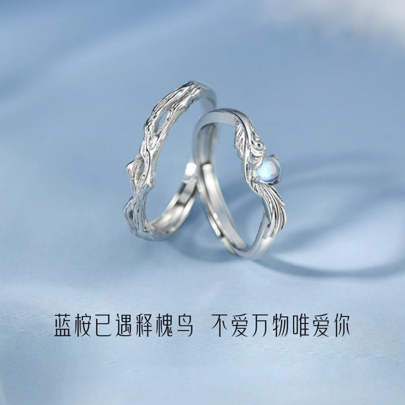 Blue Eucalyptus and Bird's Foot Silver Couple Rings, Pure Silver Ring 999, Niche Light Luxury Silver Jewelry, High-End Feel, Qixi Gift Blue Eucalyptus and Bird's Foot Silver Couple Rings, Pure Silver Ring 999, Niche Light Luxury Silver Jewelry, High-End Feel, Qixi Gift
